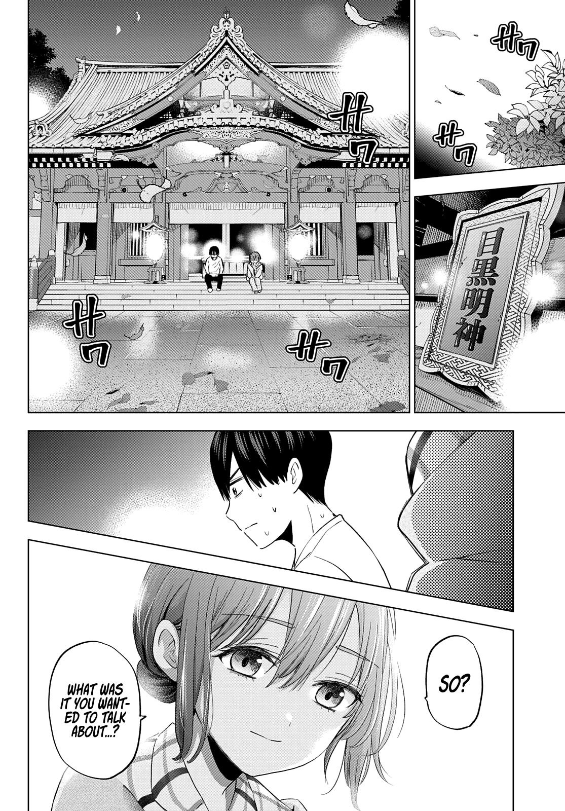 Page 7 of Chapter 121