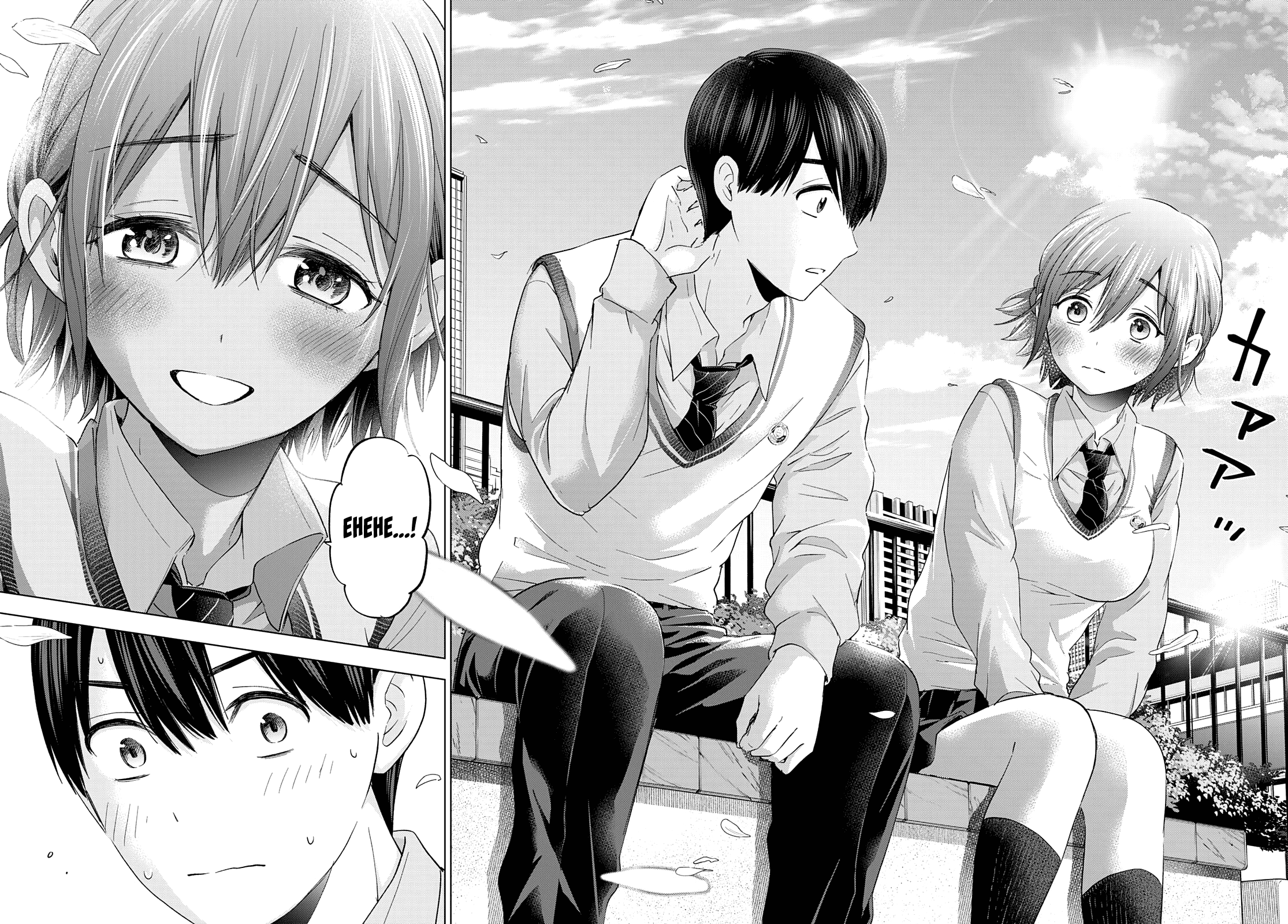 Page 17 of Chapter 122