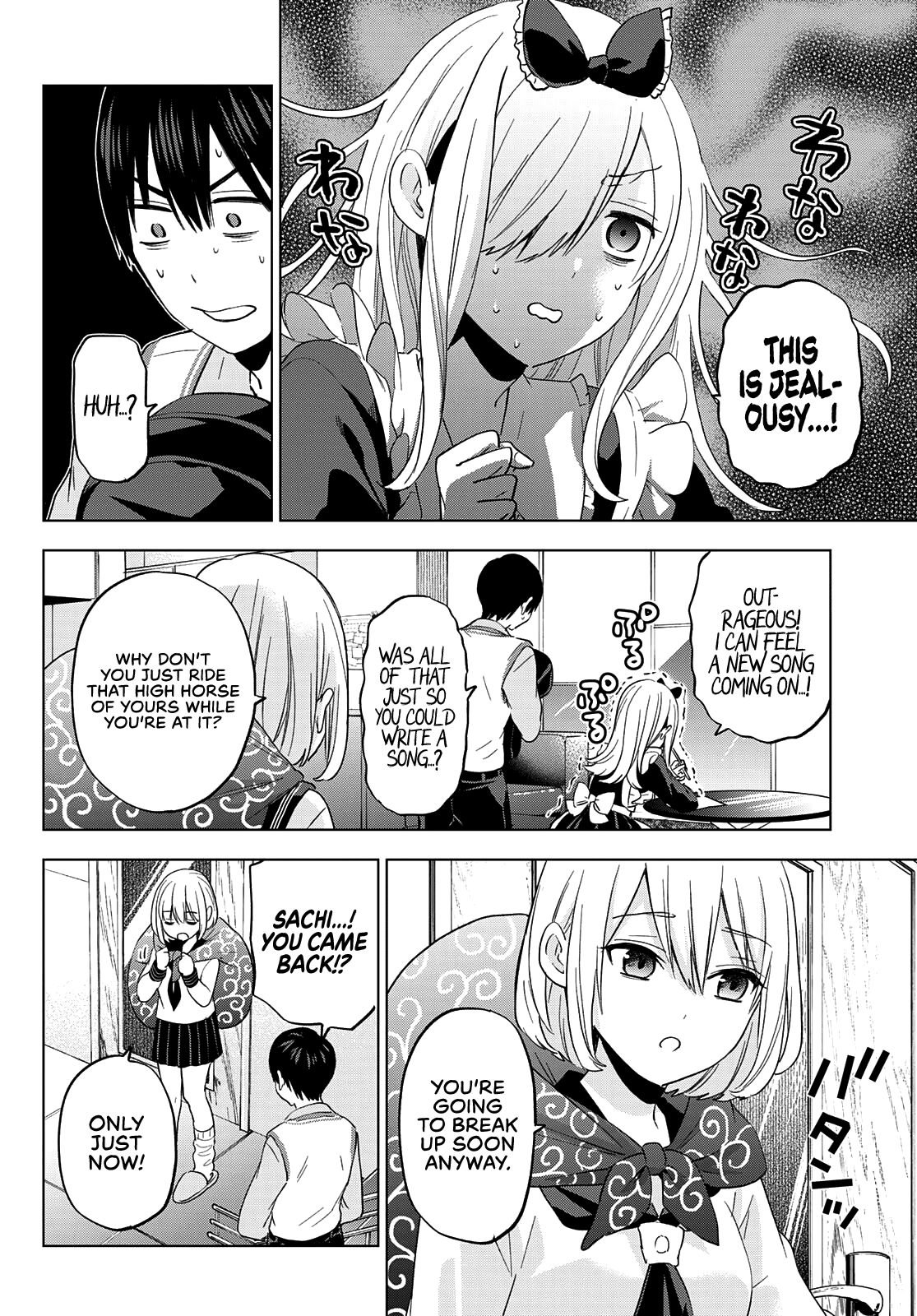 Page 5 of Chapter 123