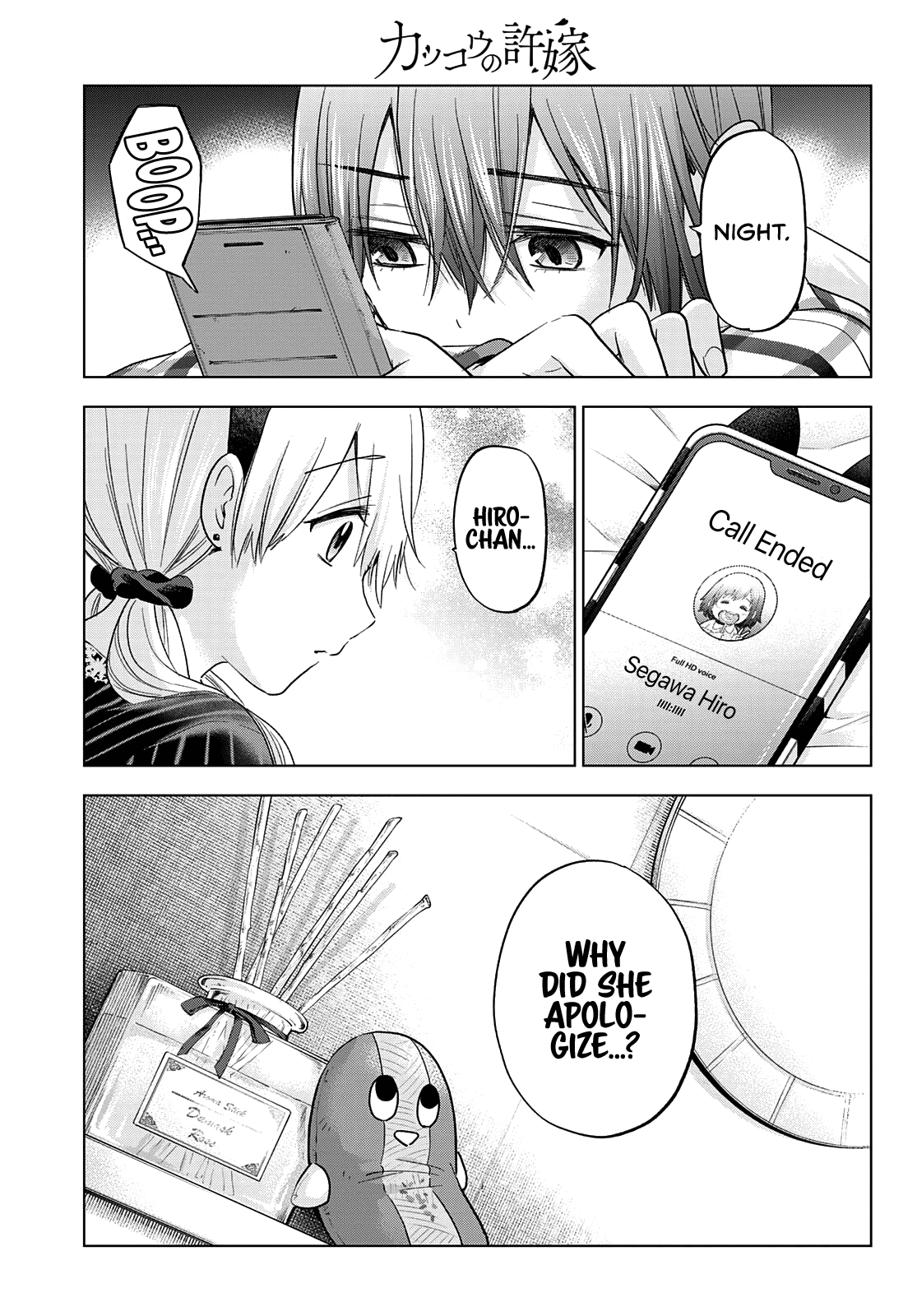 Page 8 of Chapter 124