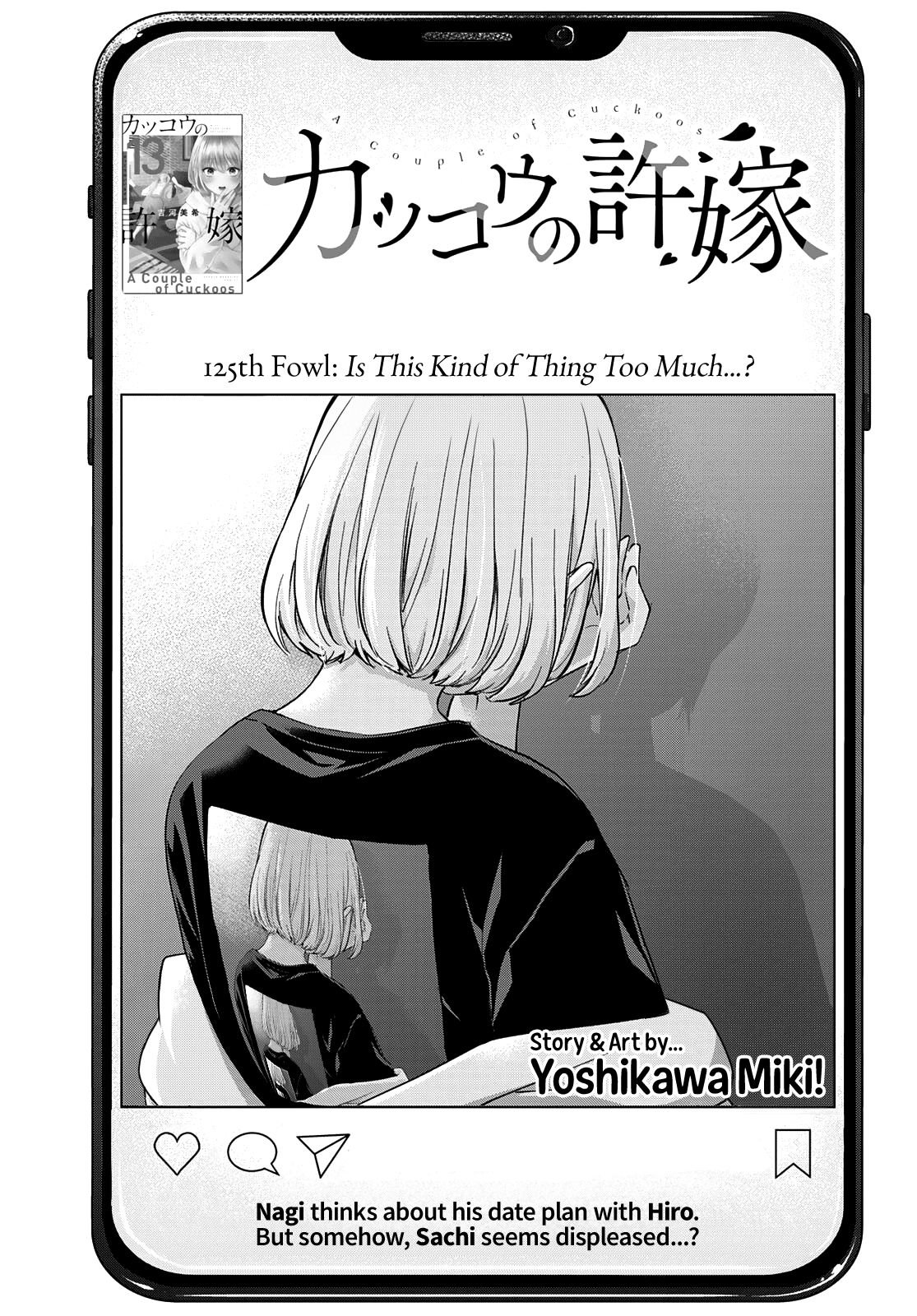 Page 2 of Chapter 125