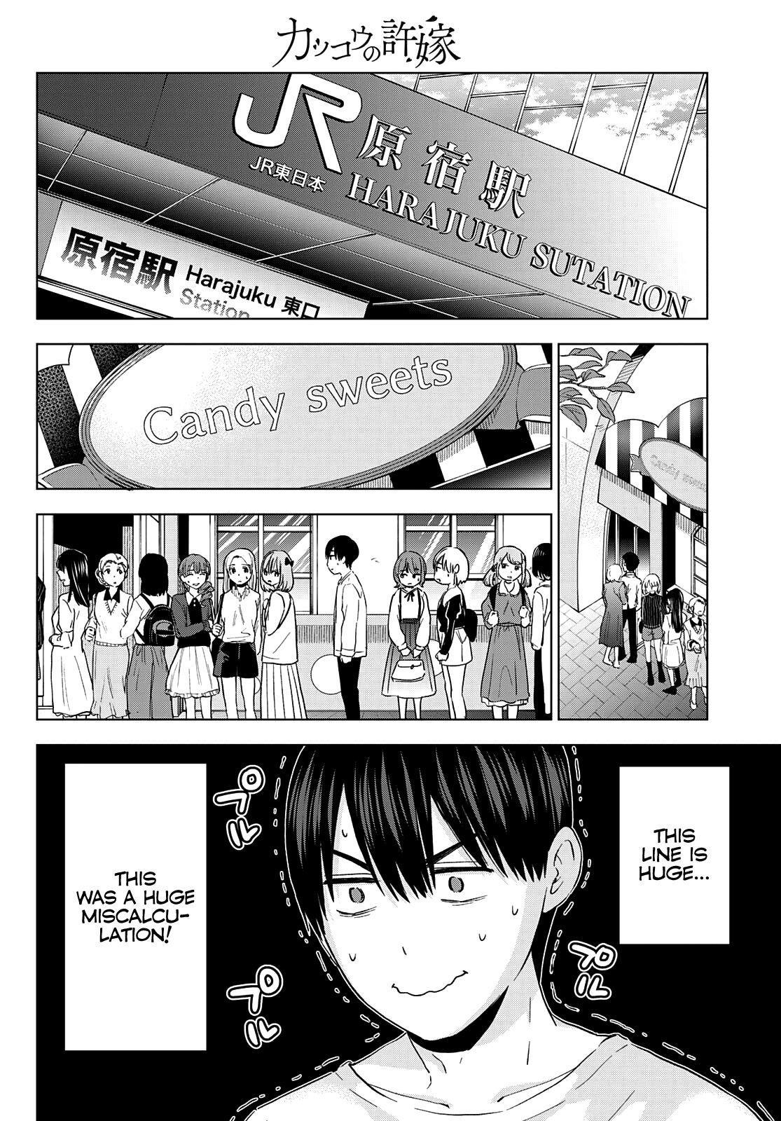 Page 5 of Chapter 125