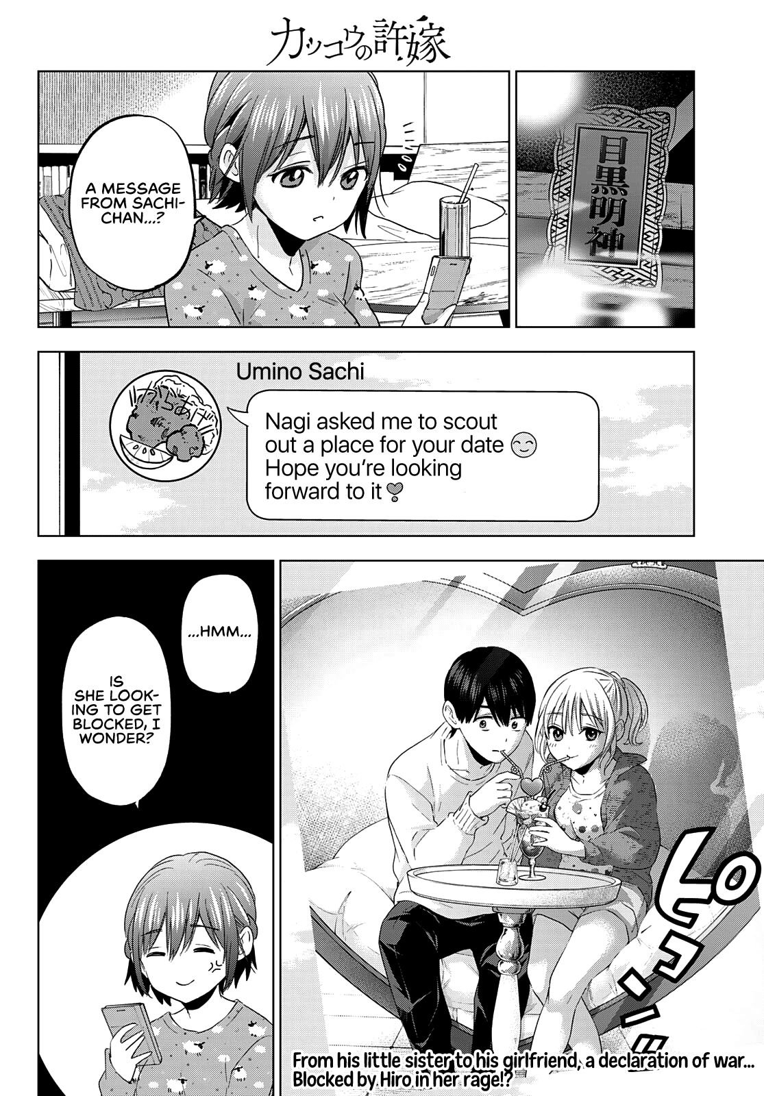 Page 21 of Chapter 125