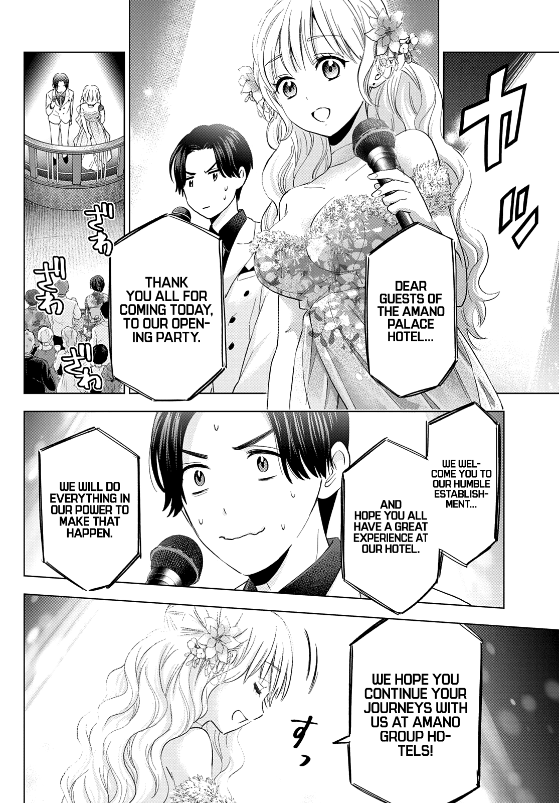 Page 6 of Chapter 128