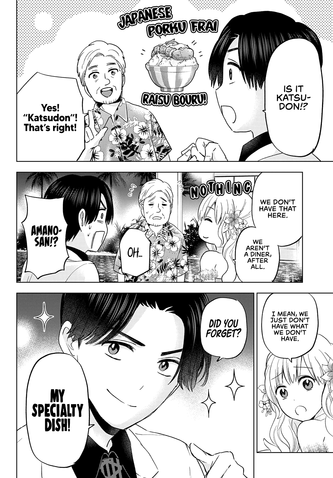 Page 12 of Chapter 128