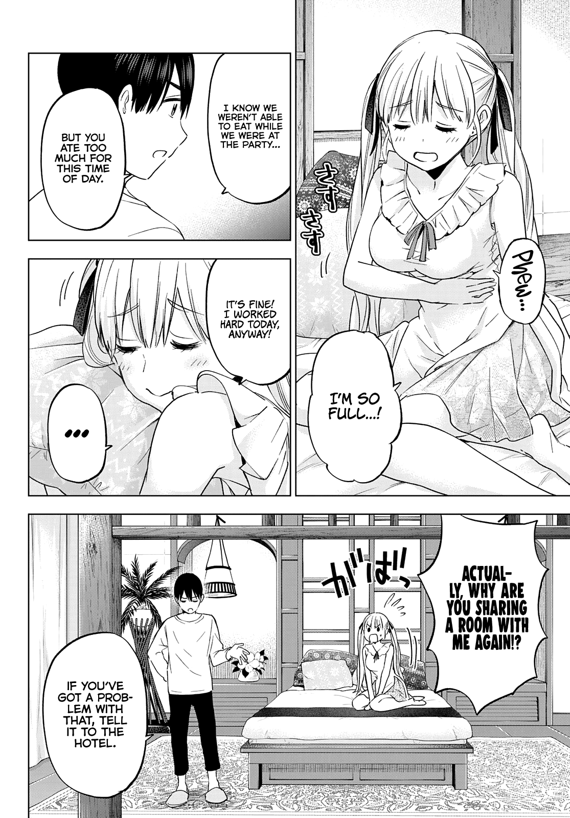 Page 3 of Chapter 130