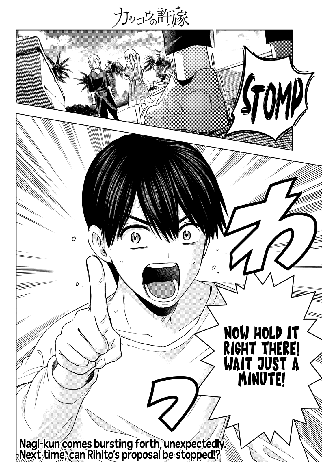 Page 21 of Chapter 130