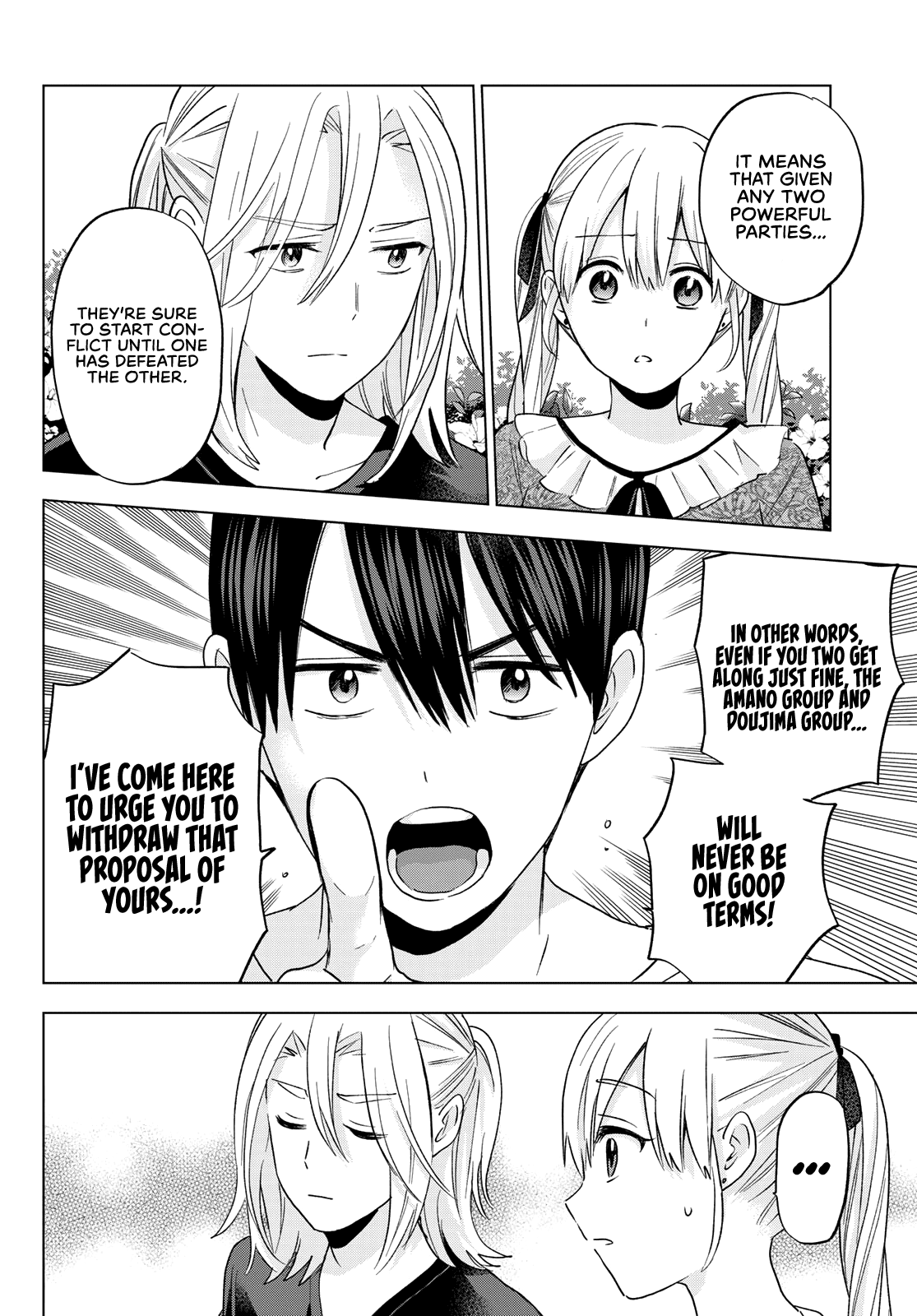 Page 6 of Chapter 131