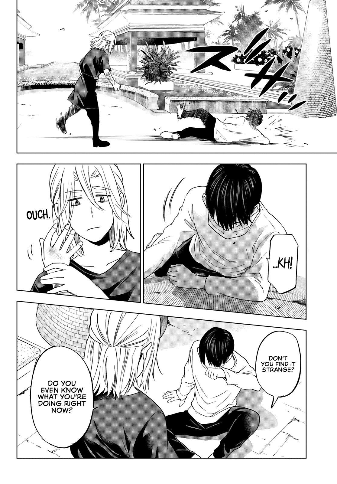 Page 12 of Chapter 131