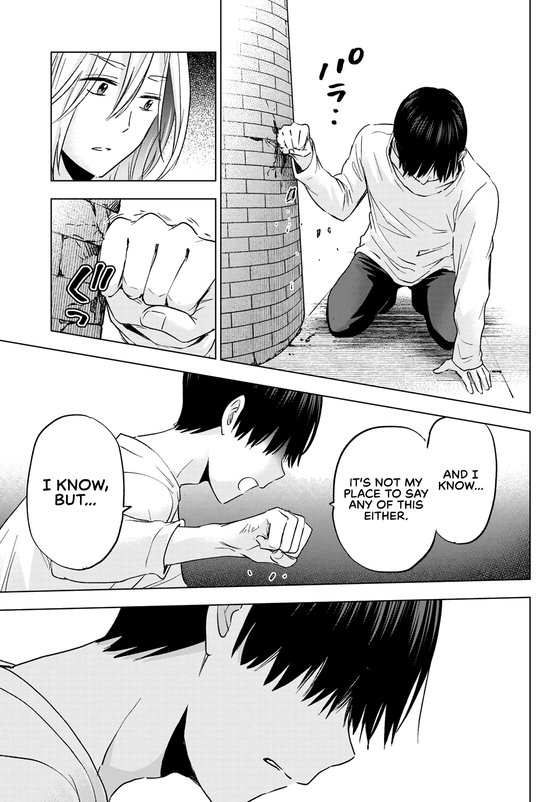 Page 15 of Chapter 131