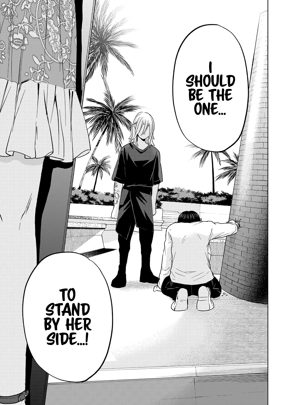 Page 17 of Chapter 131