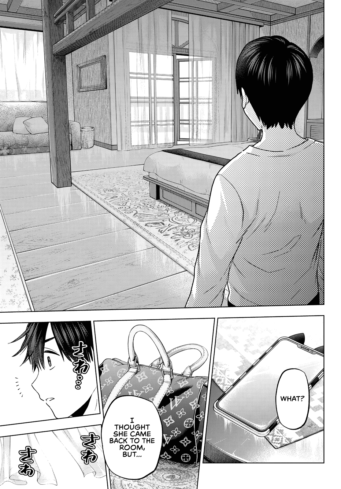 Page 21 of Chapter 131