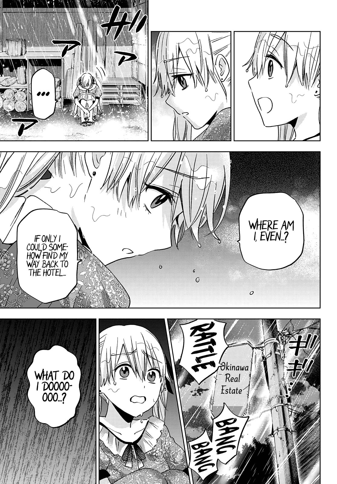 Page 12 of Chapter 132
