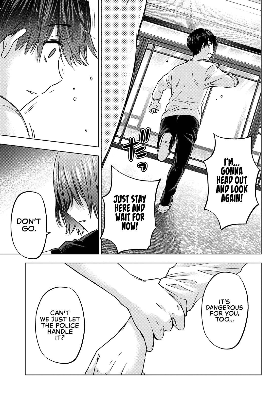 Page 14 of Chapter 132