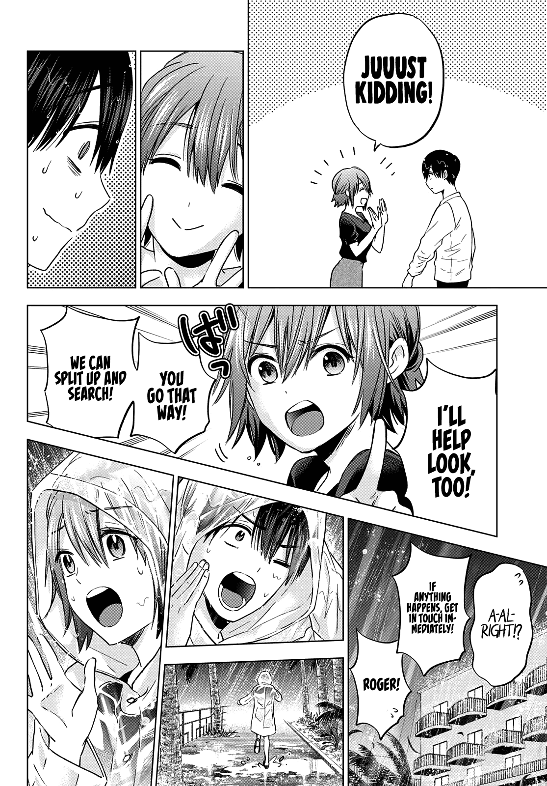 Page 17 of Chapter 132