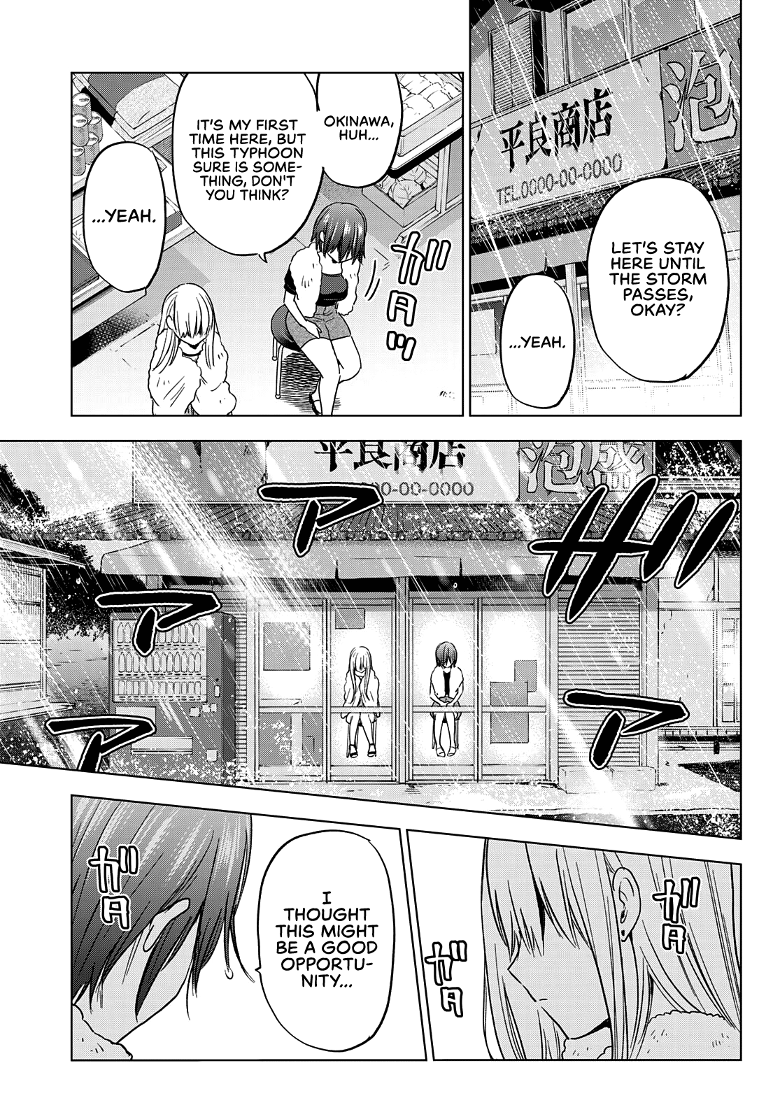 Page 21 of Chapter 132