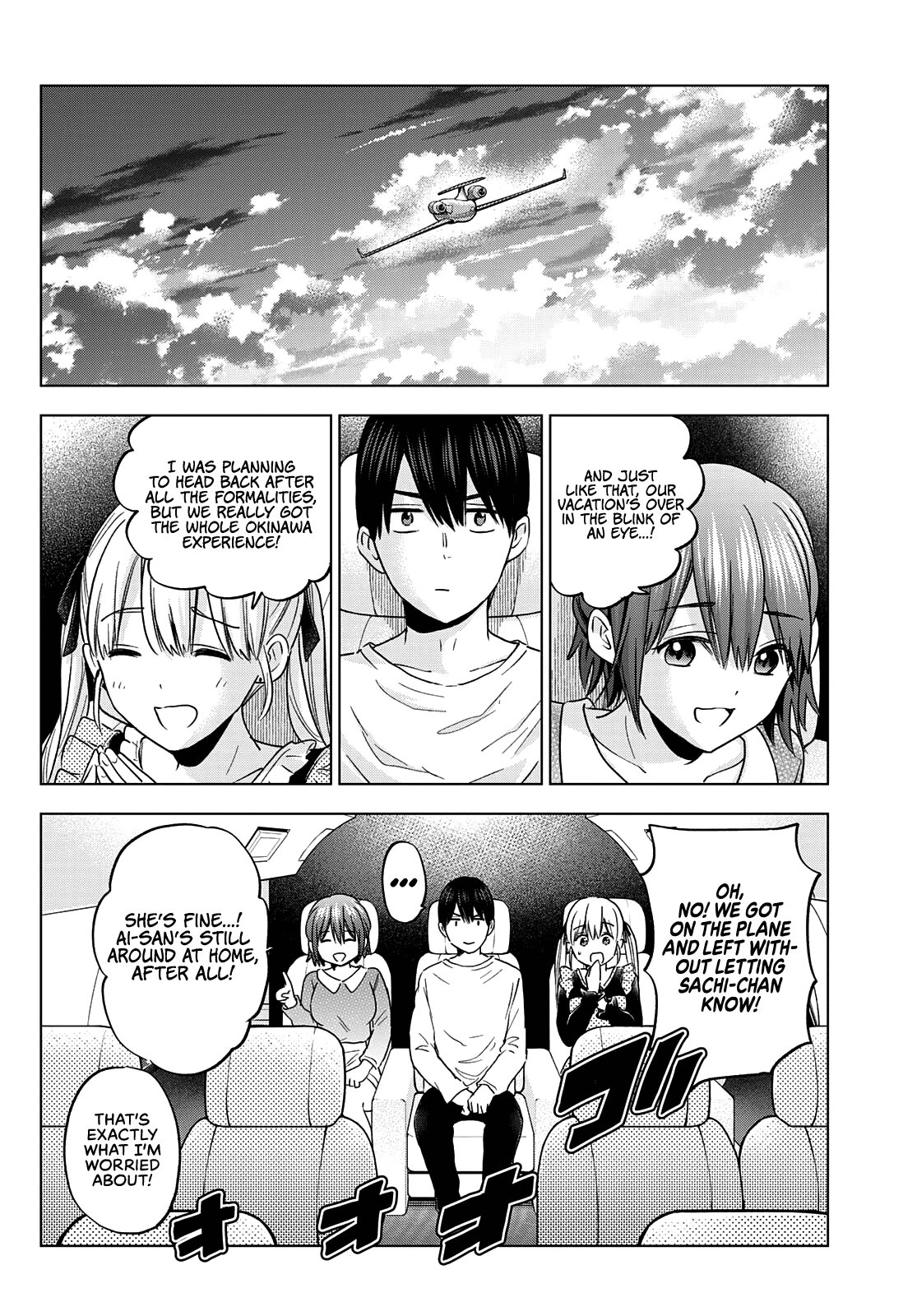 Page 7 of Chapter 135