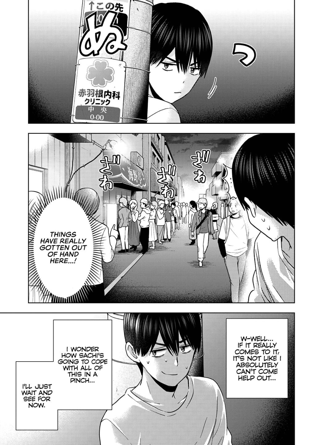Page 6 of Chapter 137
