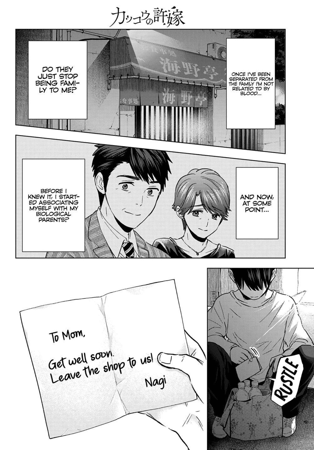 Page 15 of Chapter 137