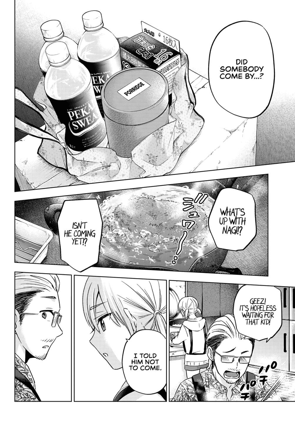 Page 17 of Chapter 137