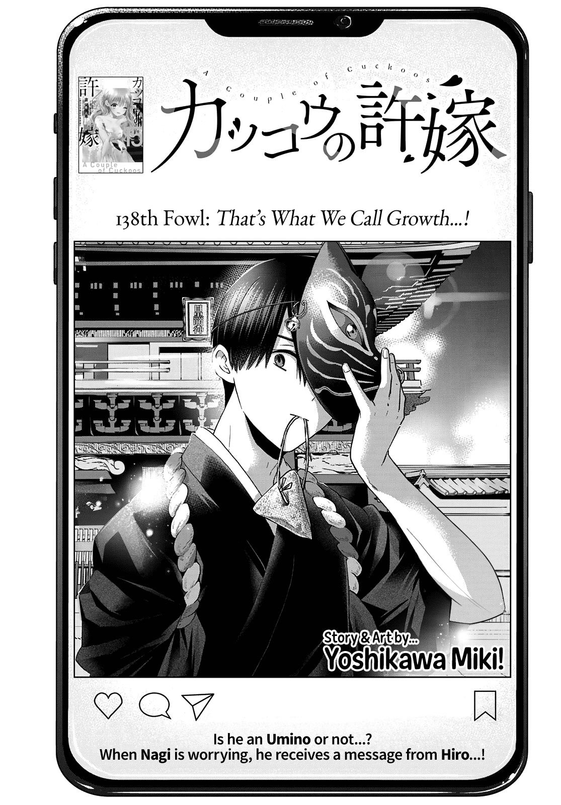 Page 2 of Chapter 138