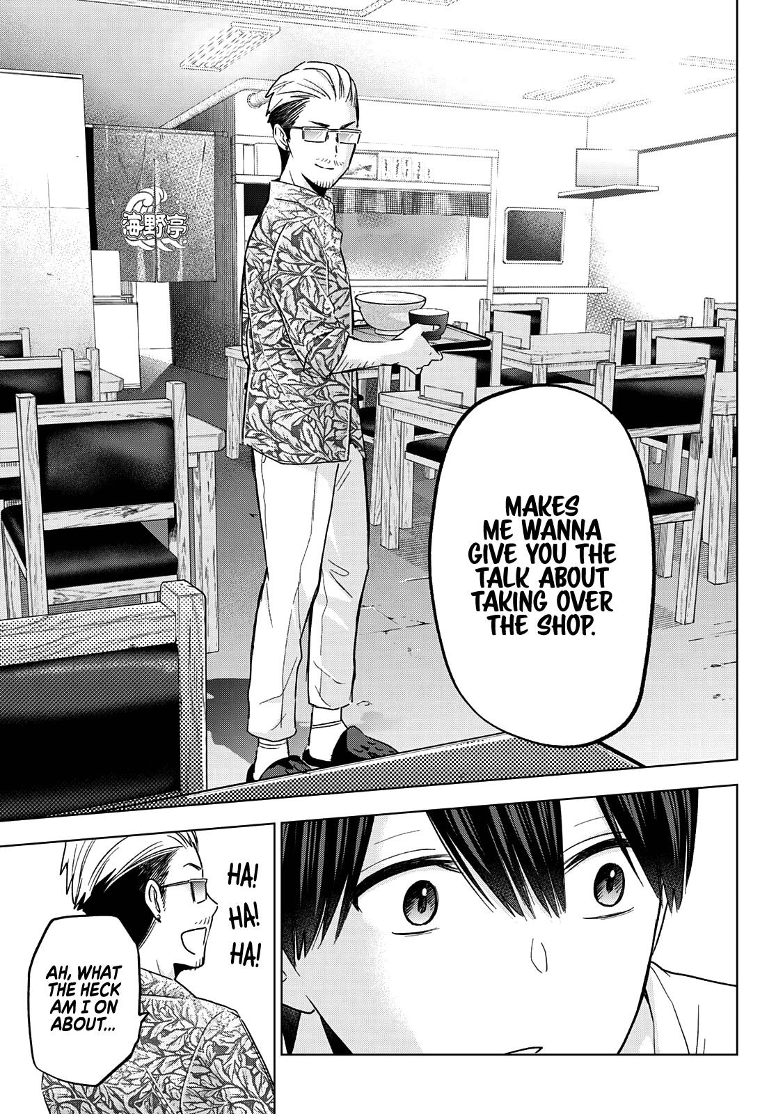 Page 16 of Chapter 138