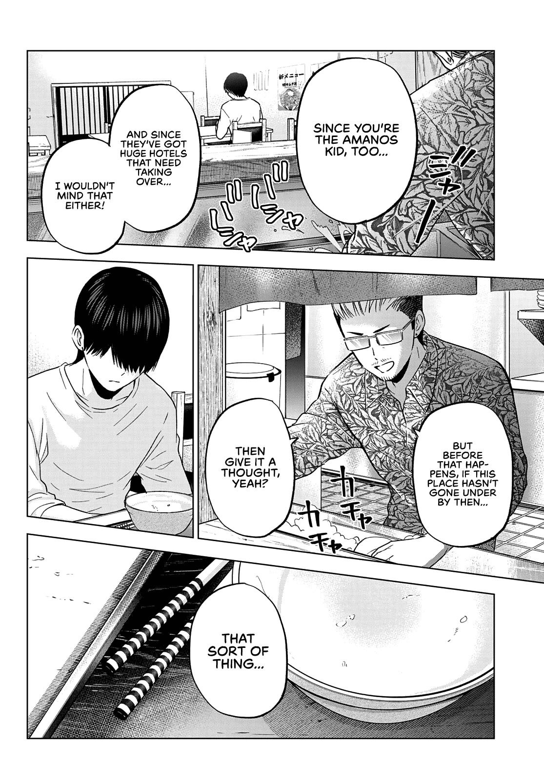 Page 17 of Chapter 138