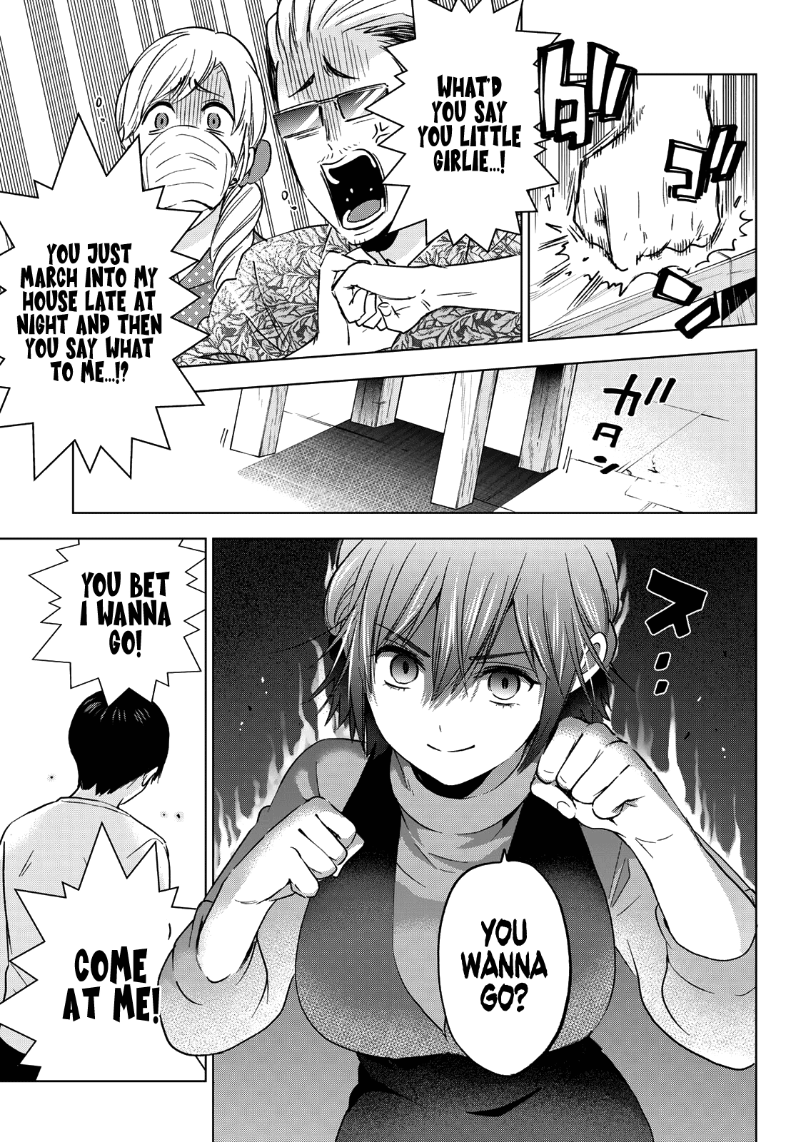 Page 12 of Chapter 139