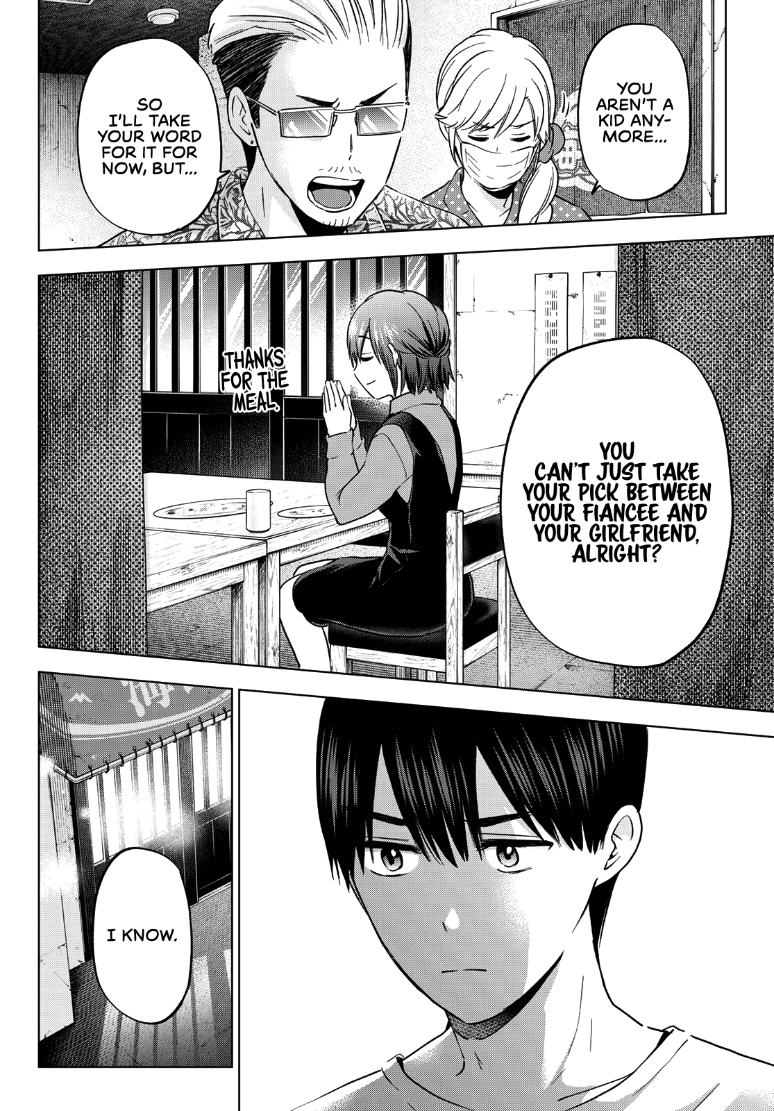Page 17 of Chapter 139