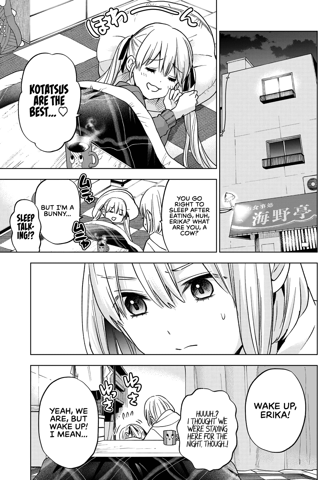 Page 20 of Chapter 139