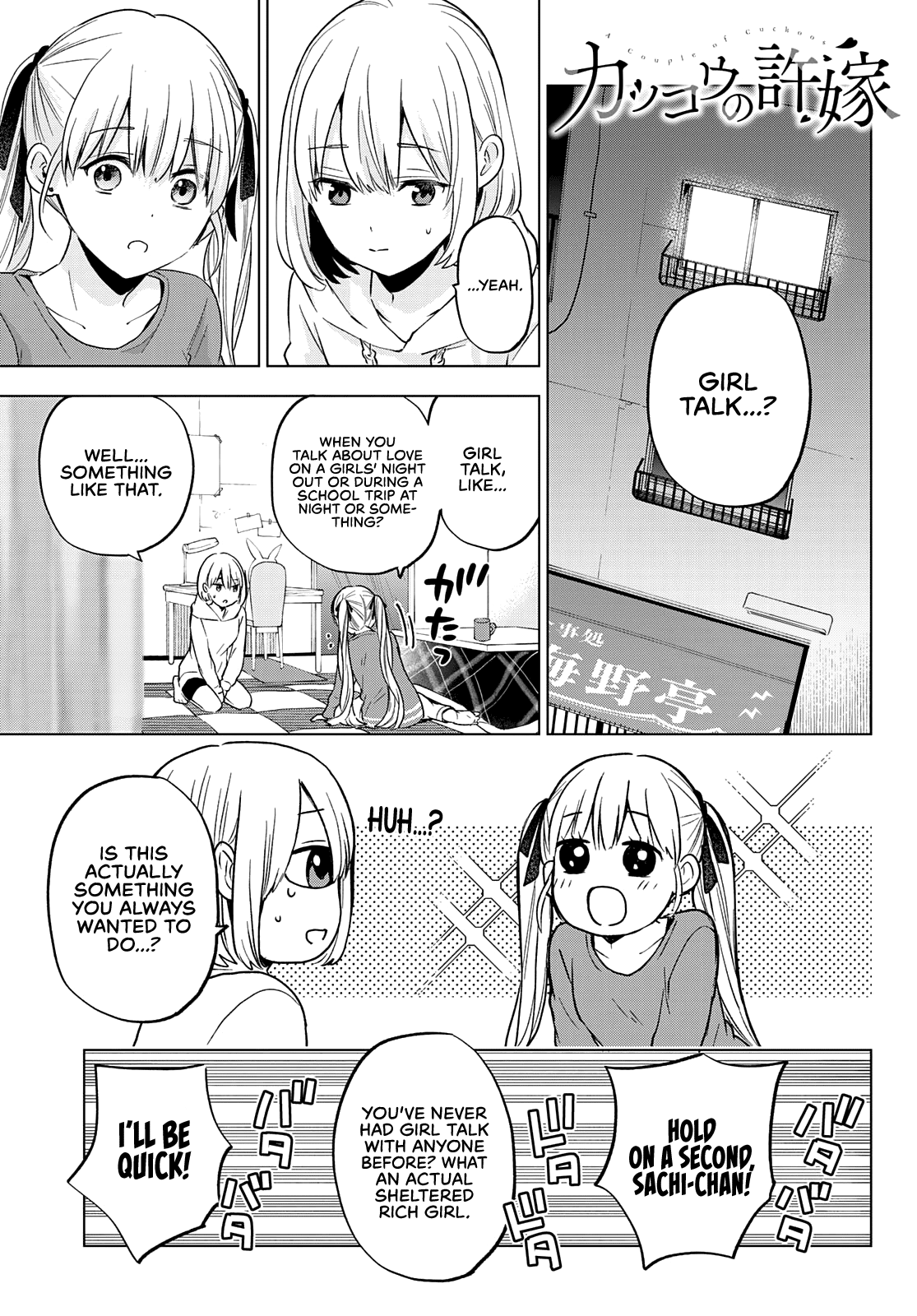 Page 2 of Chapter 140