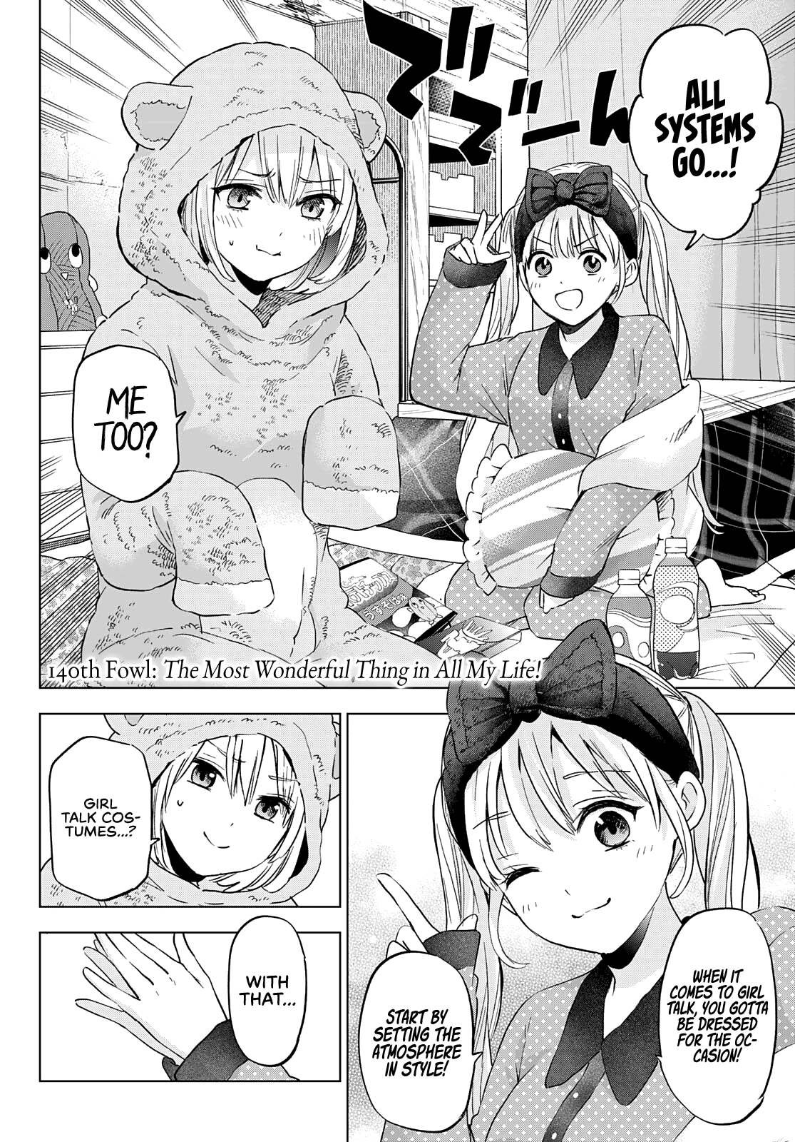 Page 3 of Chapter 140