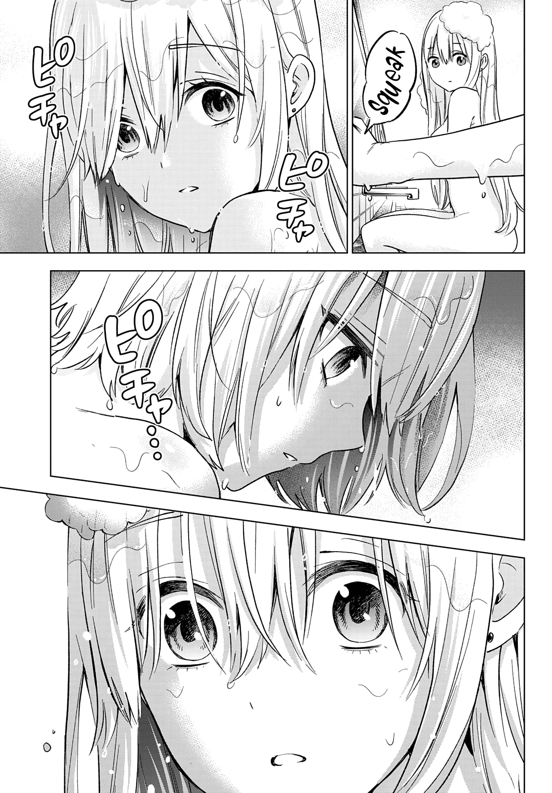 Page 14 of Chapter 140