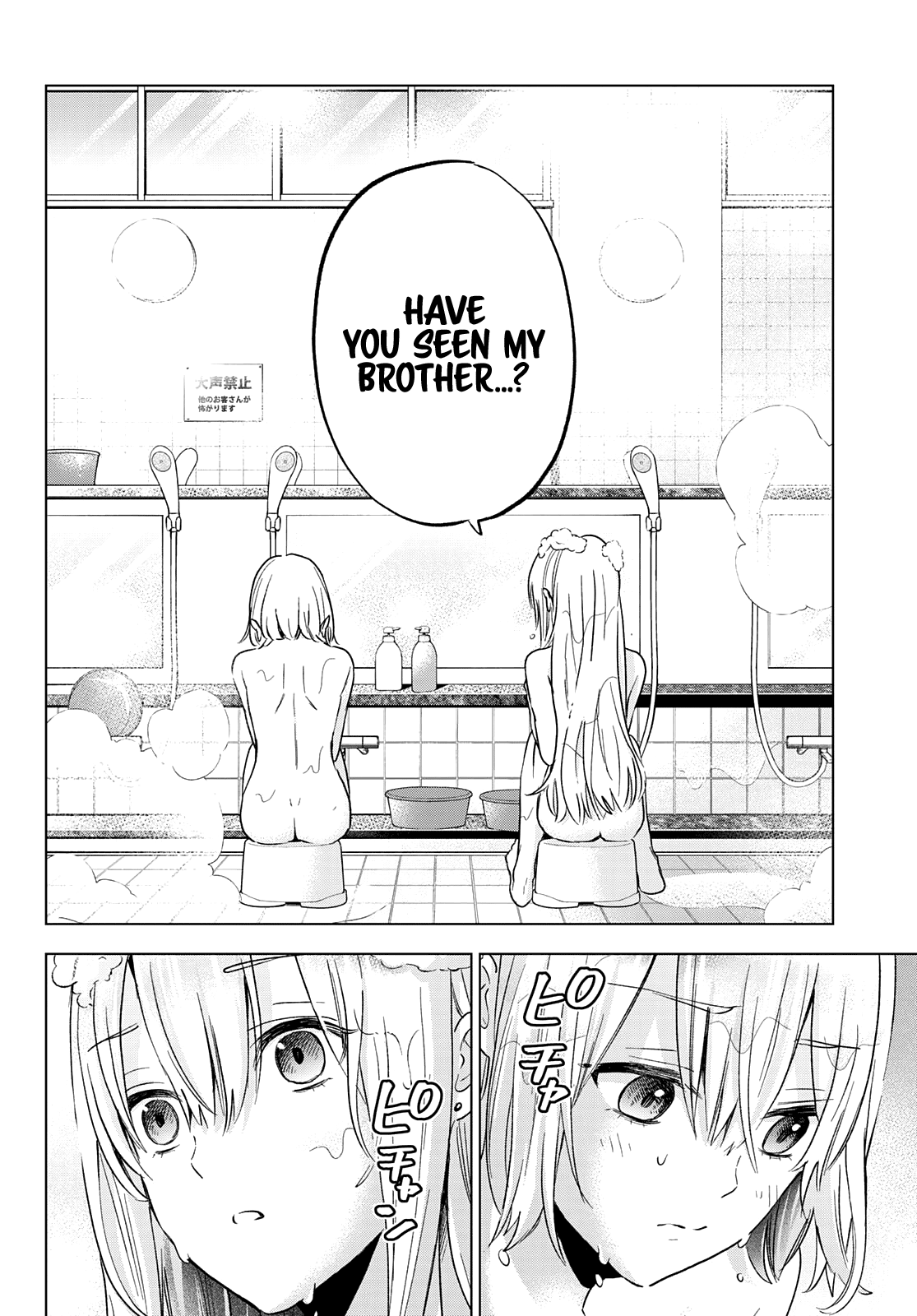 Page 15 of Chapter 140