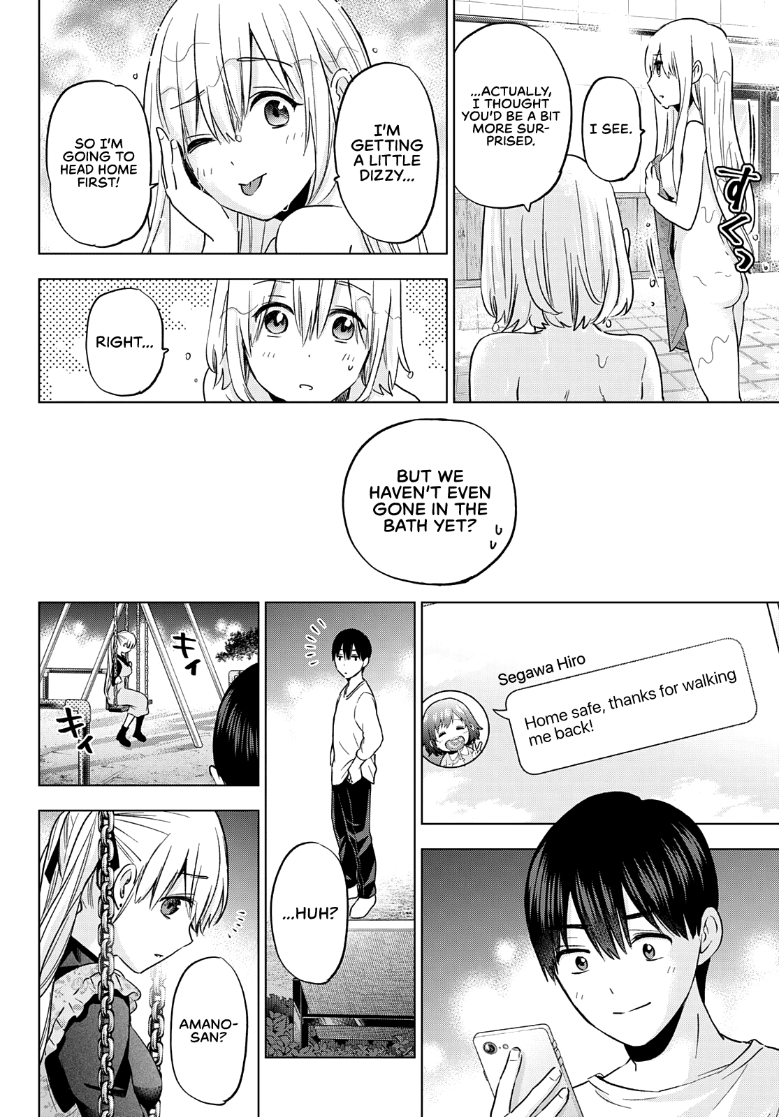Page 17 of Chapter 140