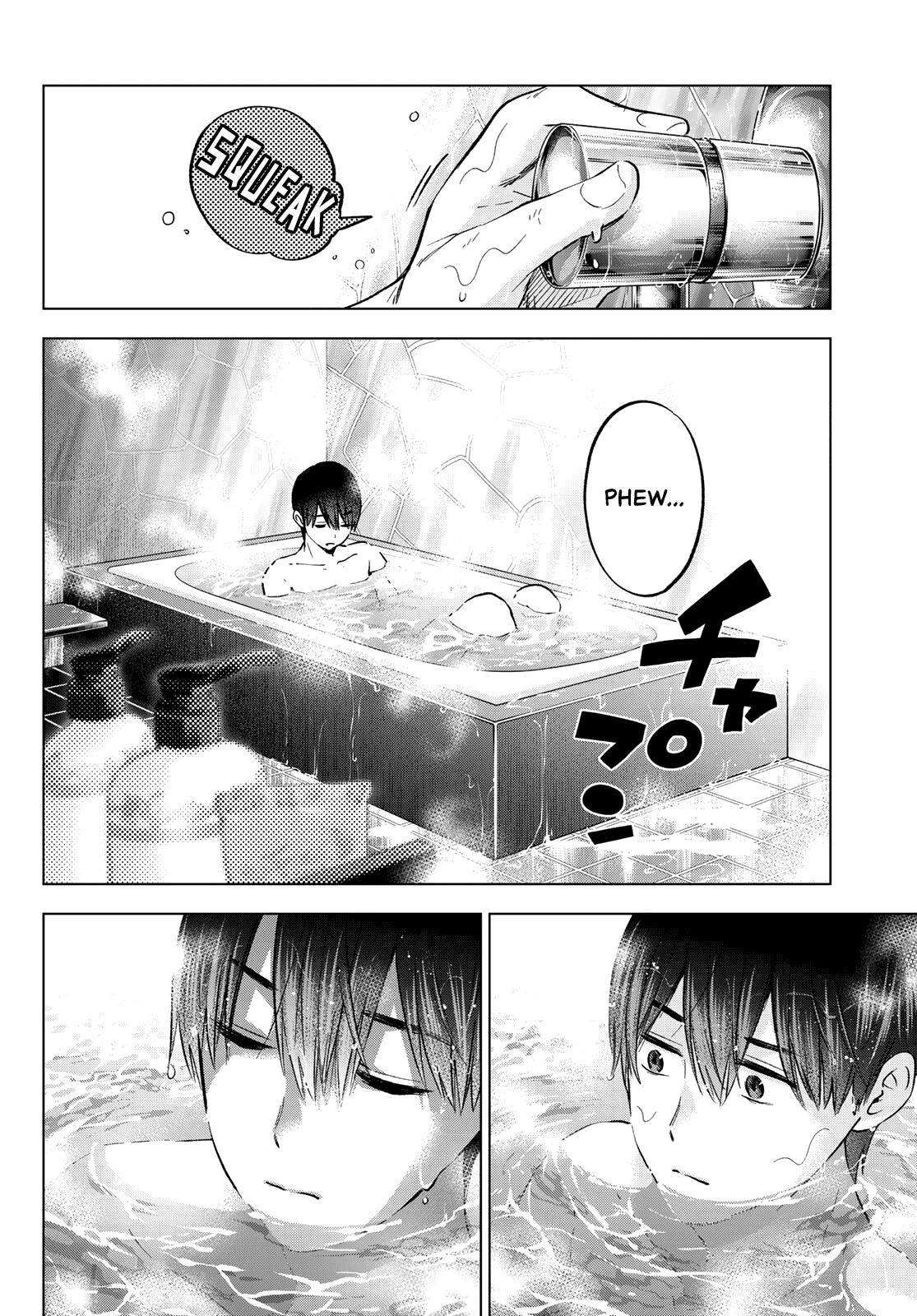 Page 3 of Chapter 141