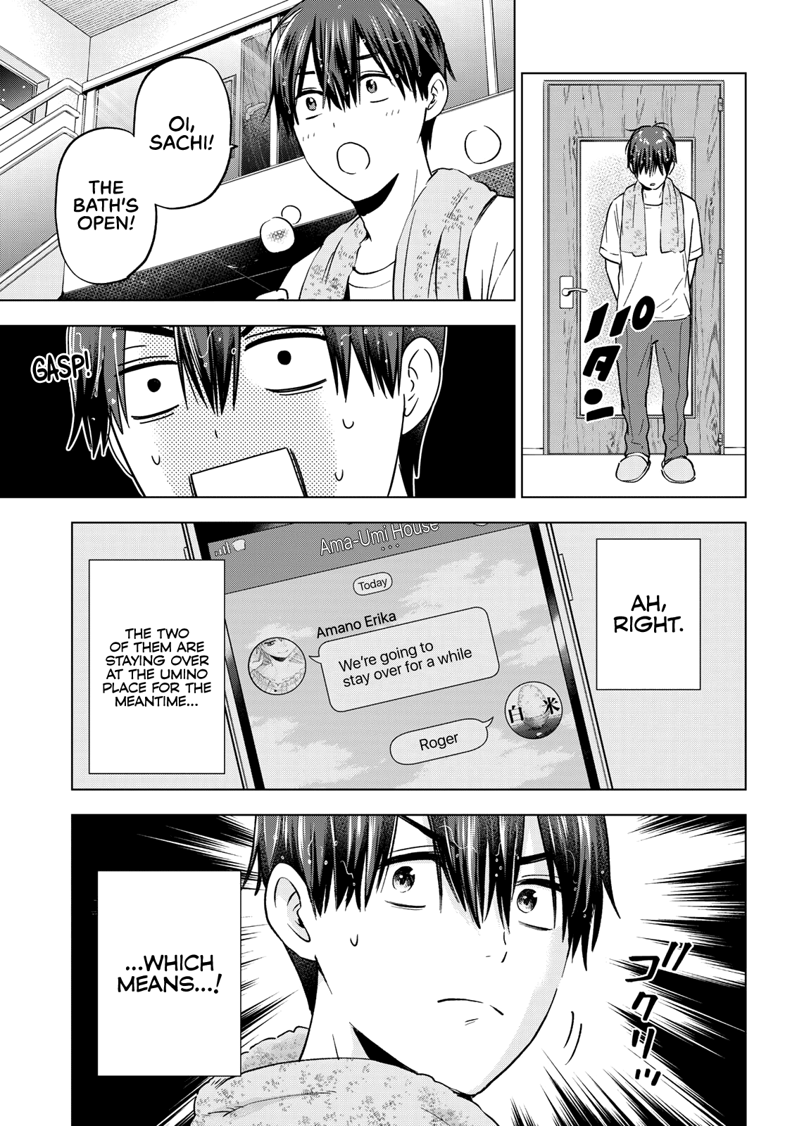 Page 8 of Chapter 141