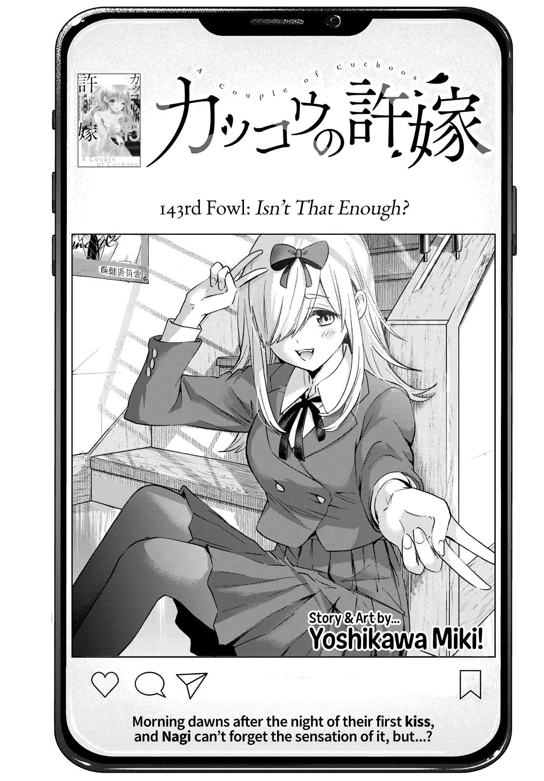 Page 4 of Chapter 143