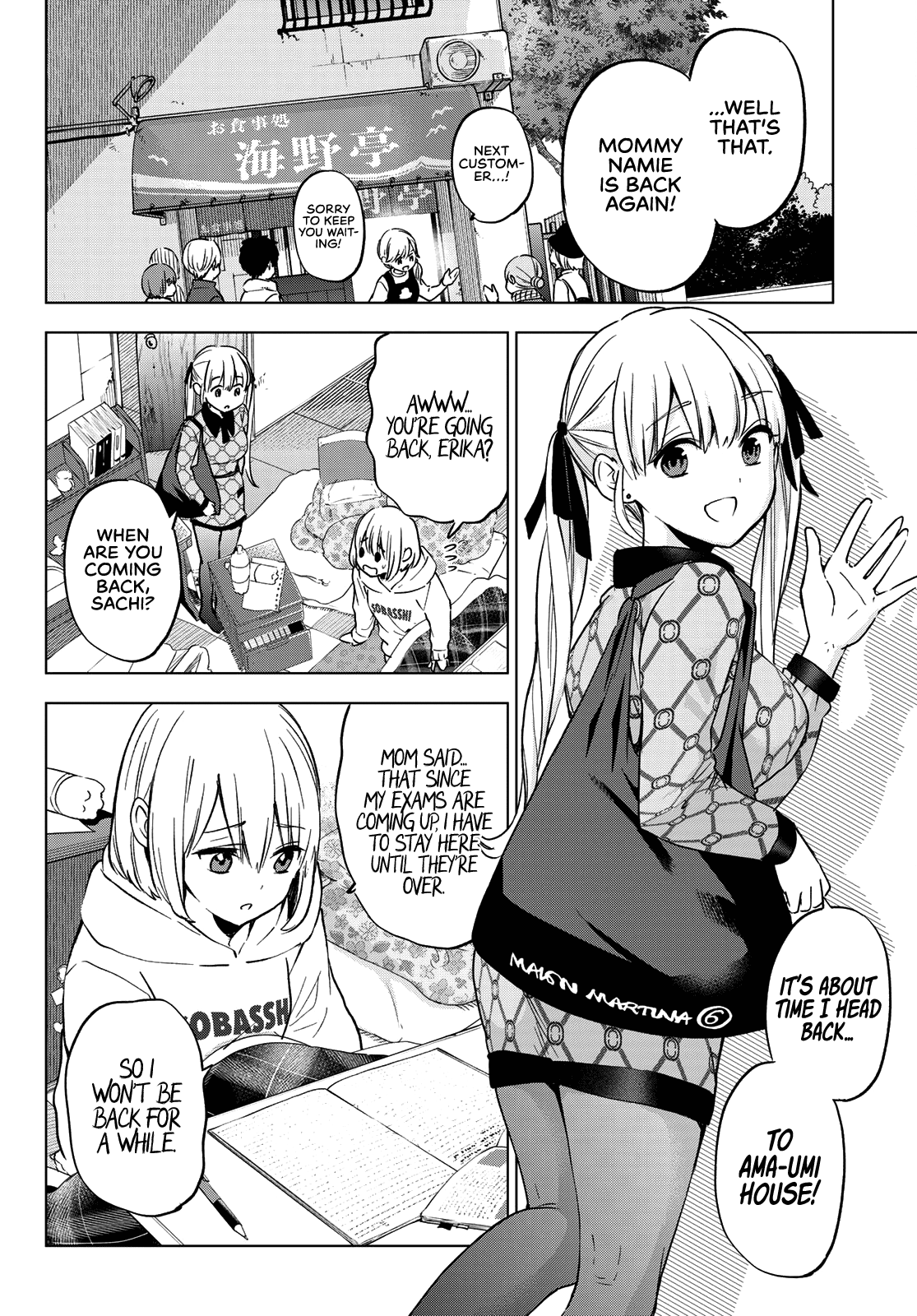 Page 7 of Chapter 144