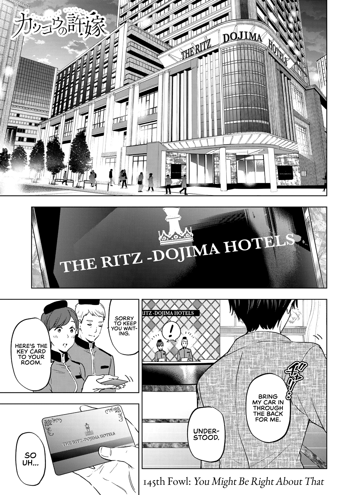 Page 2 of Chapter 145