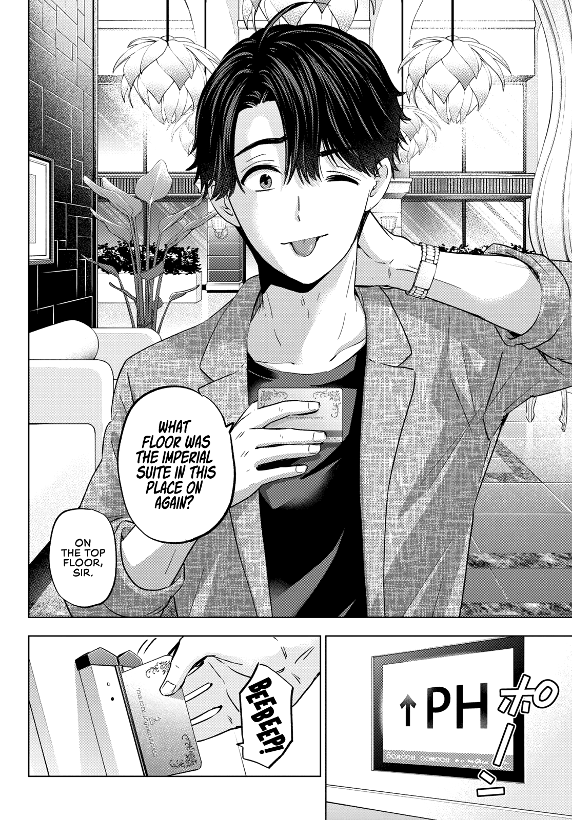 Page 3 of Chapter 145