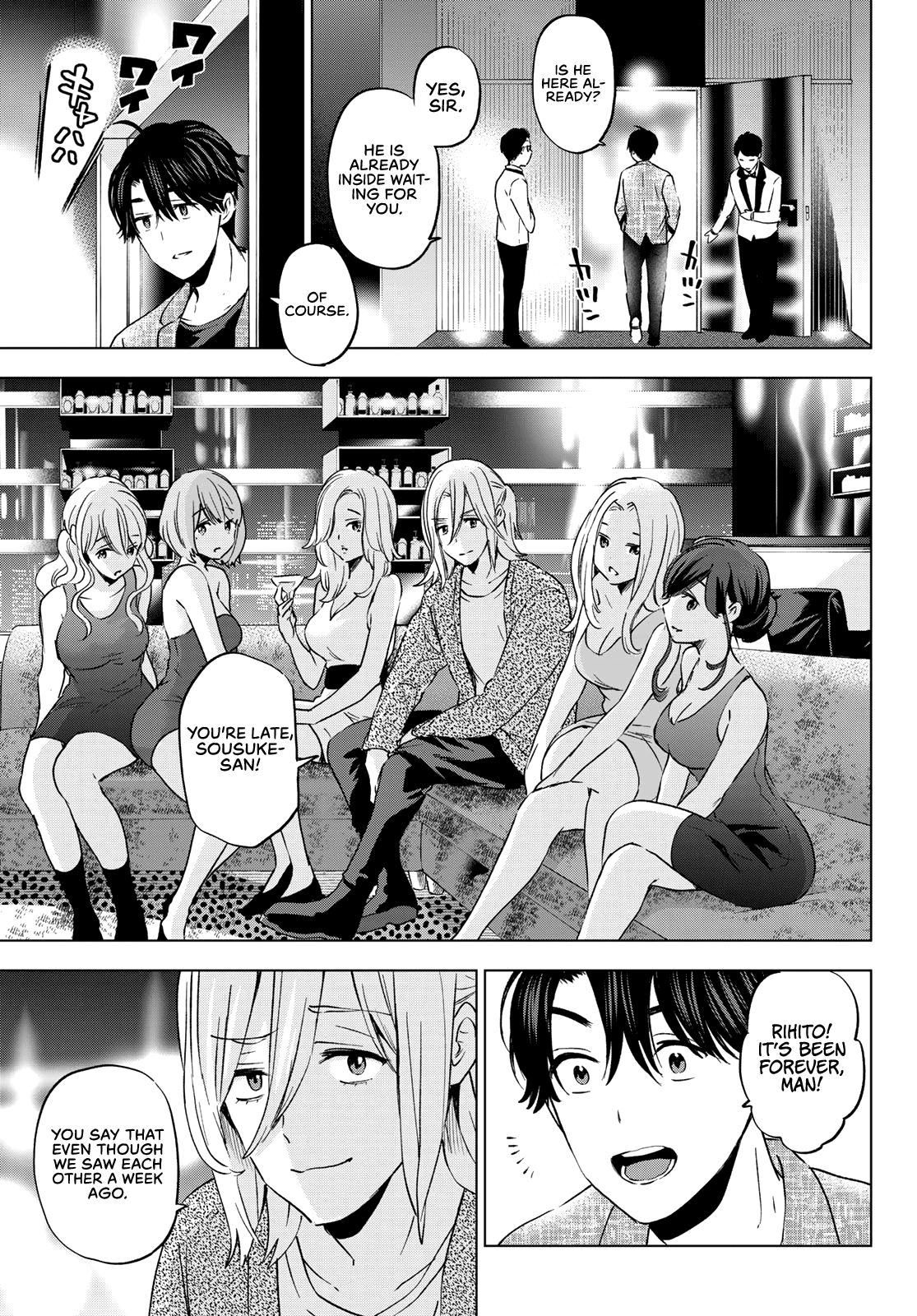 Page 4 of Chapter 145