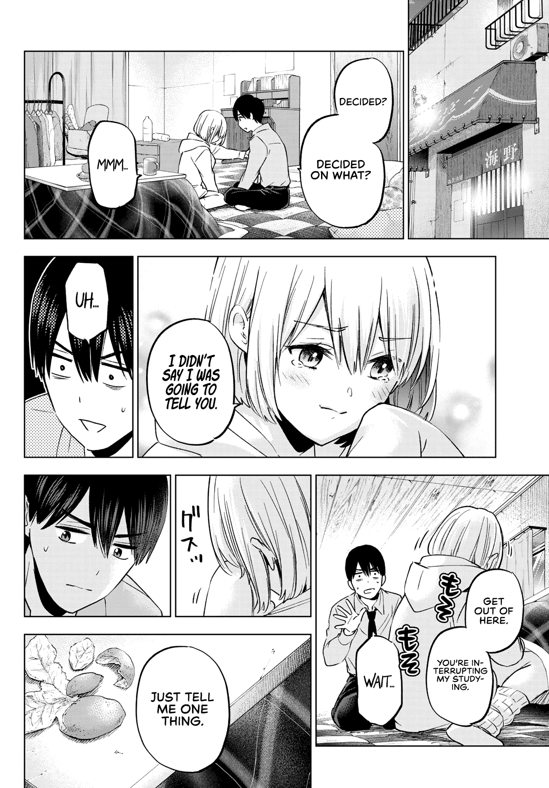 Page 7 of Chapter 145