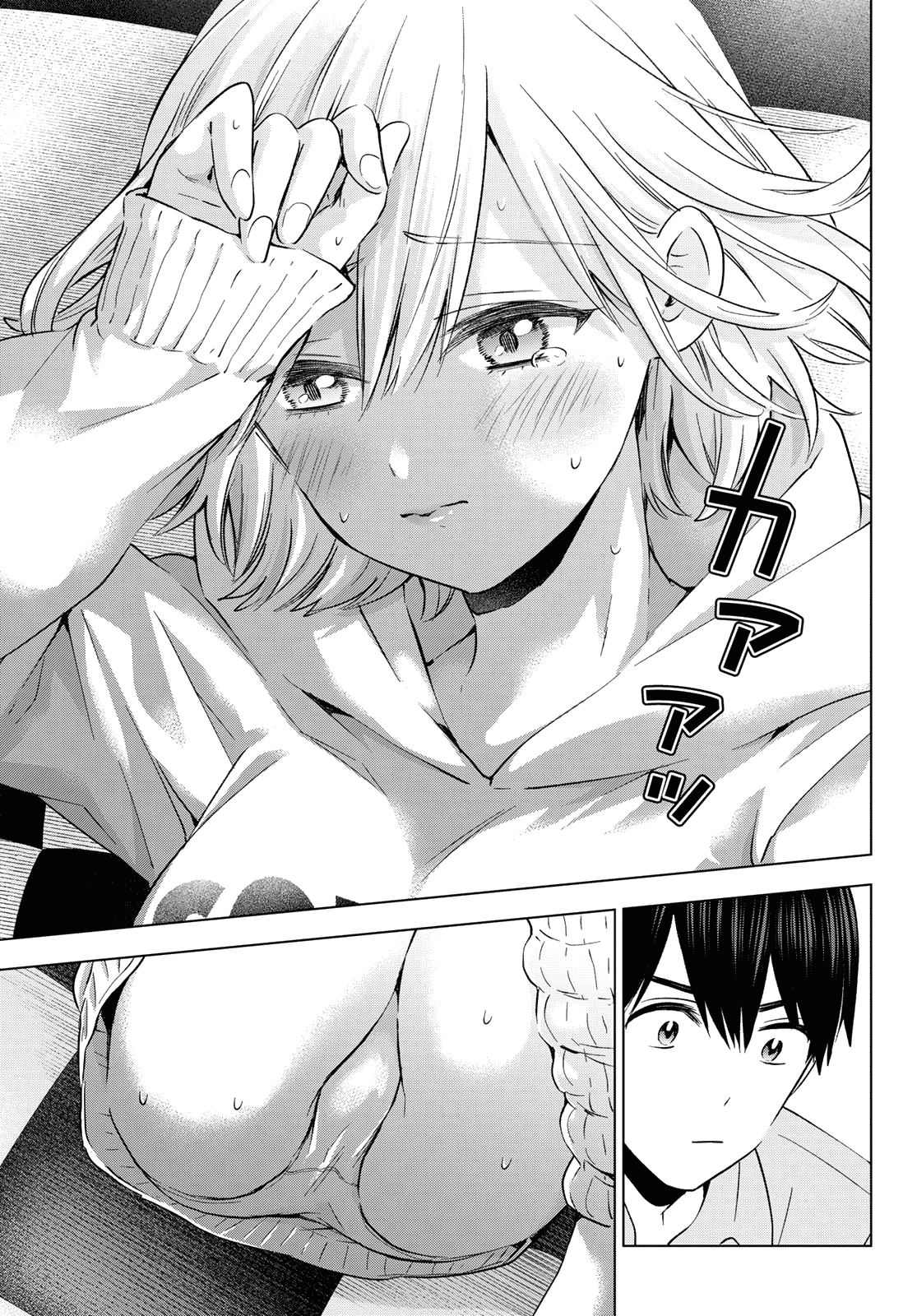 Page 14 of Chapter 145