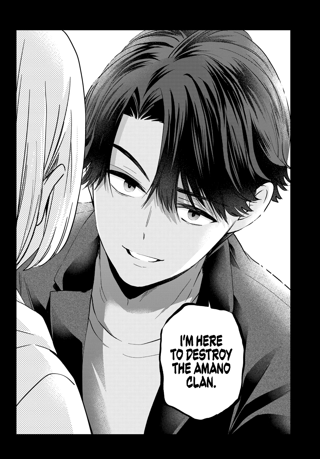 Page 17 of Chapter 145