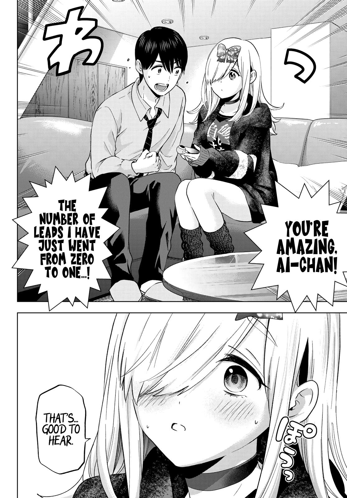Page 17 of Chapter 146