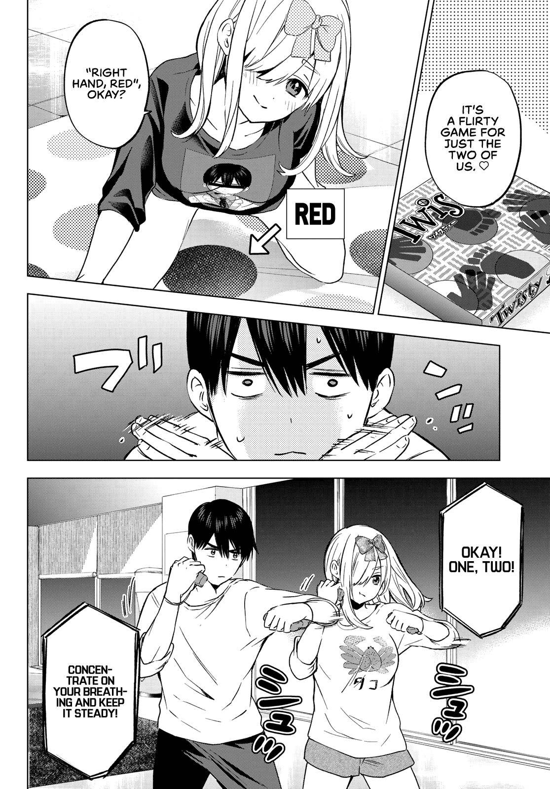 Page 15 of Chapter 147