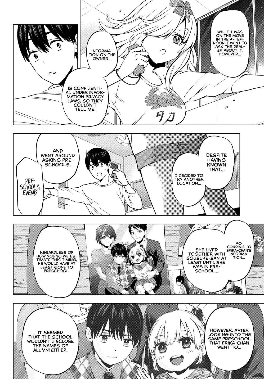 Page 17 of Chapter 147