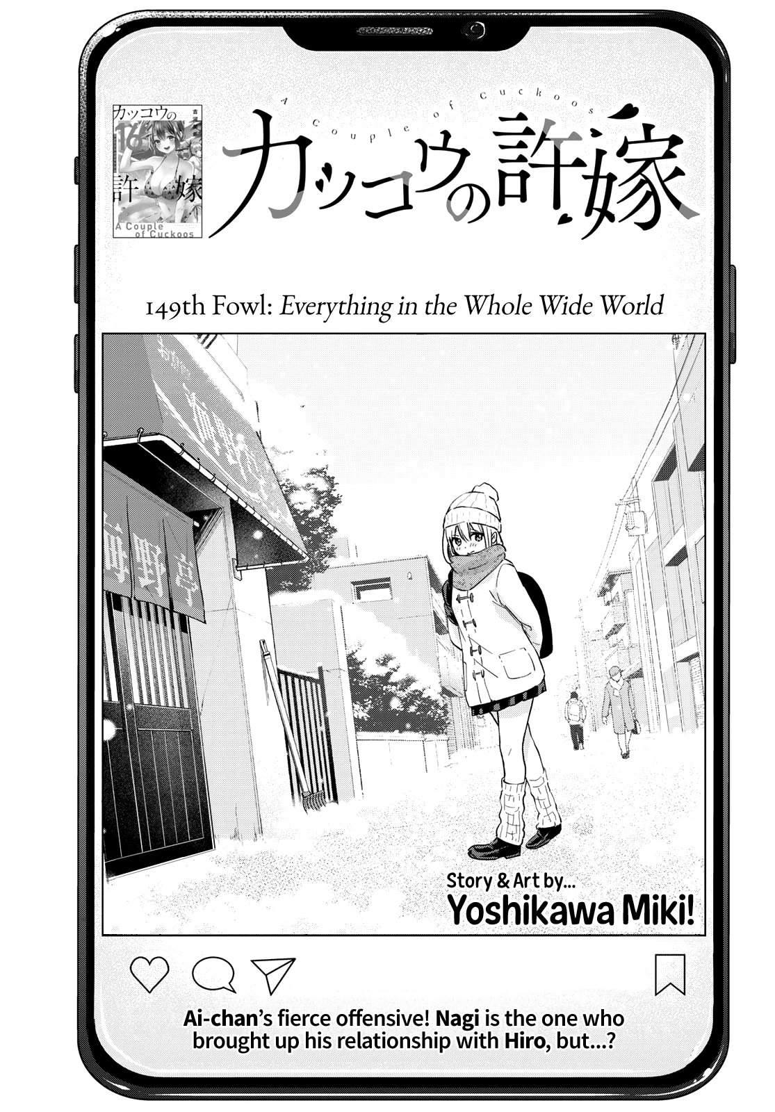 Page 2 of Chapter 149