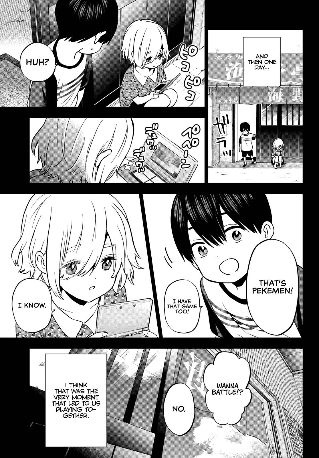 Page 8 of Chapter 149